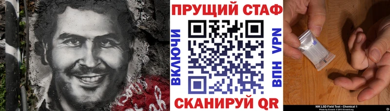 Где можно купить наркотики Геленджик Каннабис  МДМА  Лсд 25  КОКАИН  Мефедрон 