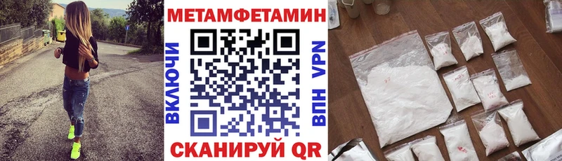 где можно купить   Геленджик  Amphetamine Premium 