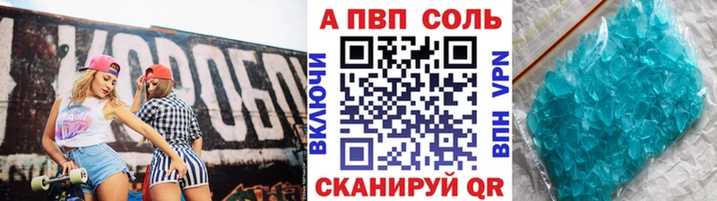 ОМГ ОМГ онион Геленджик Alpha-PVP СК купить наркоту