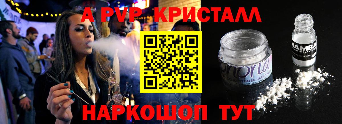 MDMA  МЕТ  КОКАИН  Alpha PVP СК кристаллы  Меф кристаллы  Меф   Марихуана  НБОМе  Гашиш  Геленджик  ГАШ 