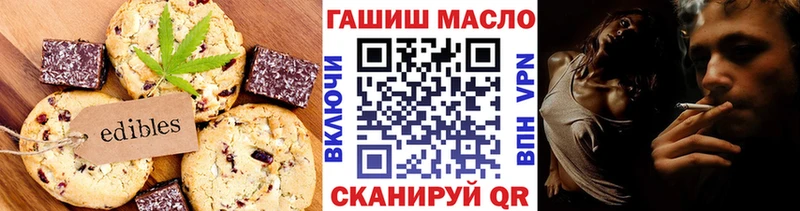 хочу   Геленджик  даркнет официальный сайт  Canna-Cookies марихуана 