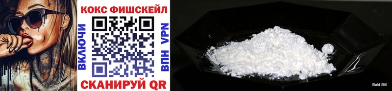 КОКАИН 98%  где купить наркоту  OMG   Геленджик 
