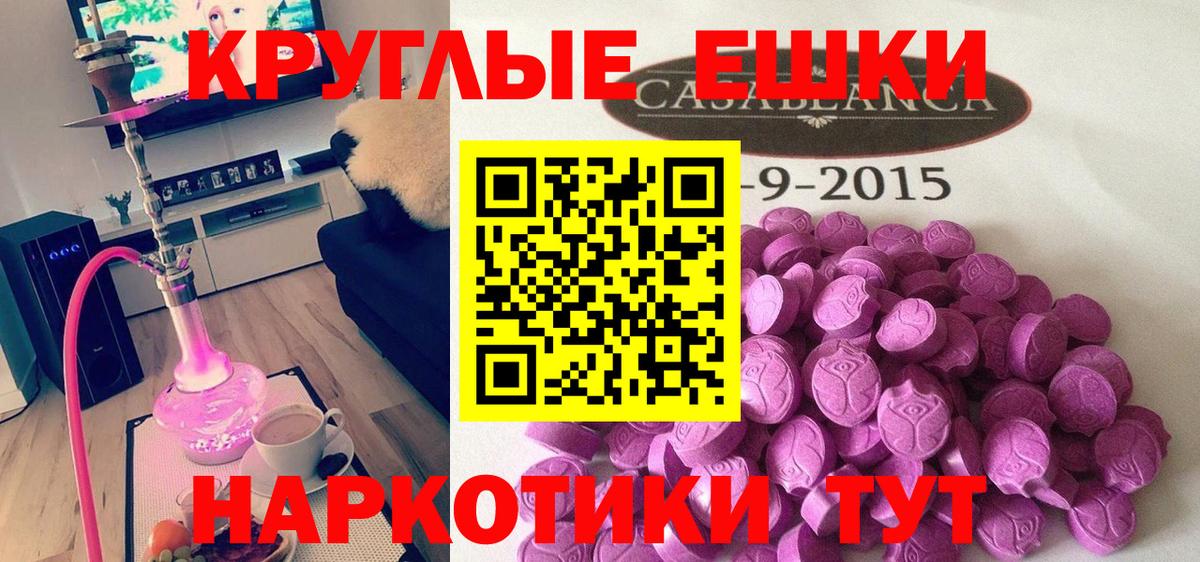 Геленджик  OMG ТОР  Экстази TESLA  Вход с VPN  Экстази диски  ЭКСТАЗИ 