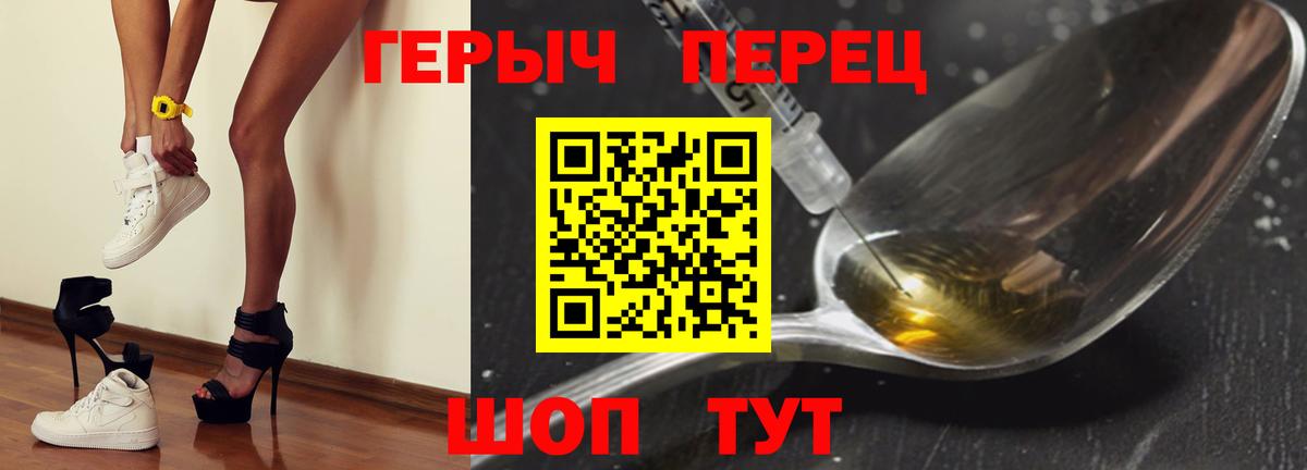 Героин афганец Геленджик
