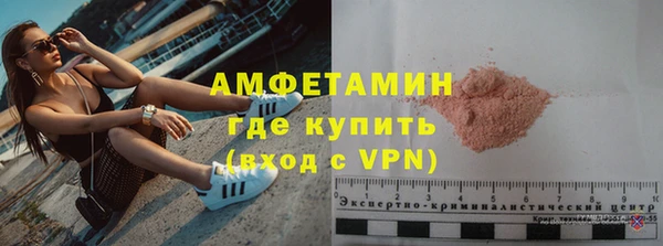 стафф Медногорск