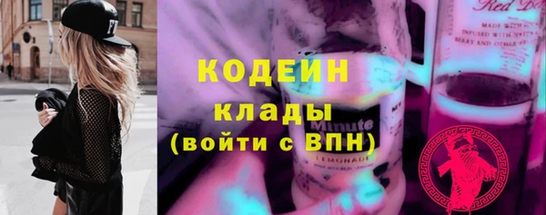 стафф Медногорск
