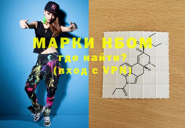 винт Магадан