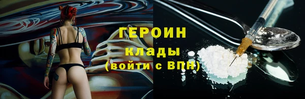 мефедрон Мегион