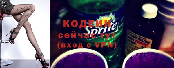 стафф Медногорск
