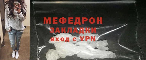 стафф Медногорск