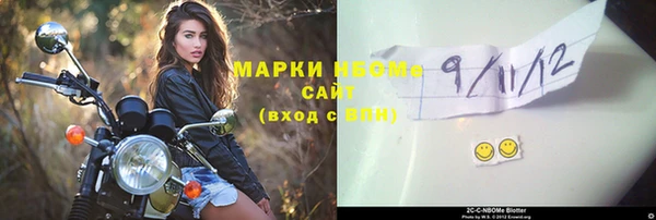 мефедрон Мегион