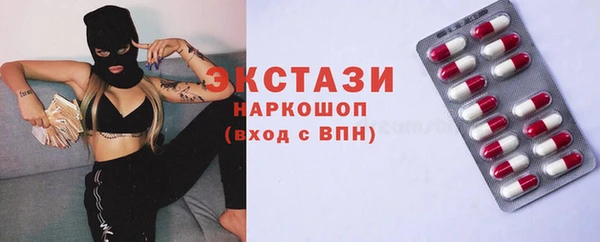 MDMA Premium VHQ Орехово-Зуево
