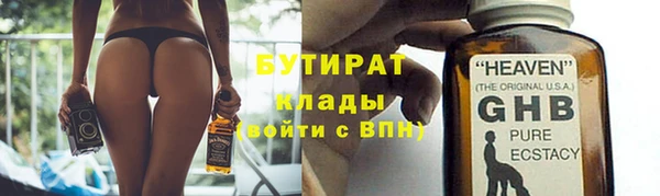 MDMA Premium VHQ Орехово-Зуево
