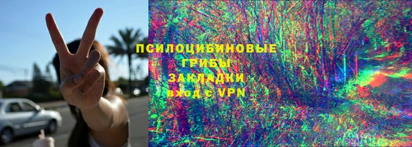 мефедрон Мегион