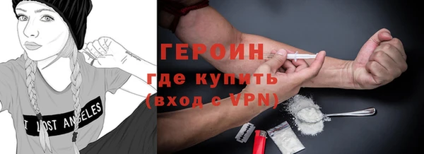 мефедрон Мегион