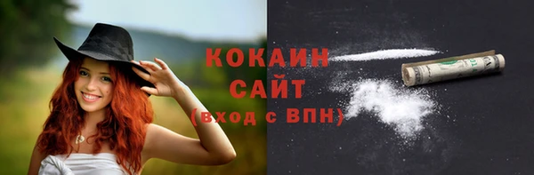 мефедрон Мегион