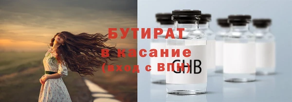мефедрон Мегион