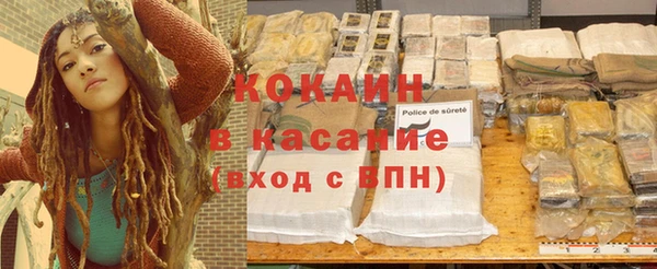 мефедрон Мегион