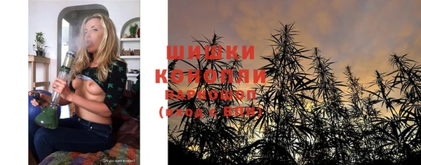 первитин Новый Уренгой