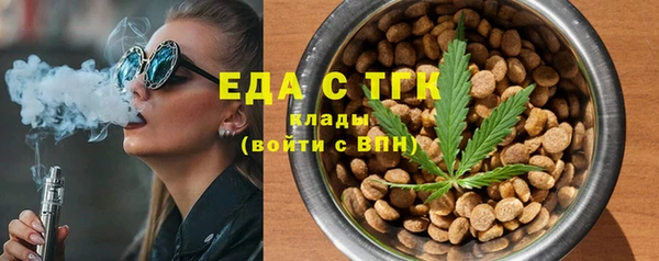 стафф Медногорск