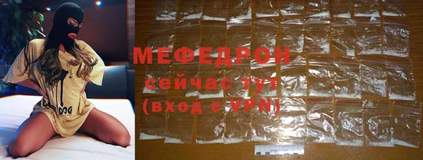 стафф Медногорск