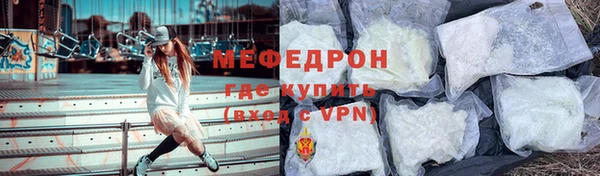 мефедрон Мегион