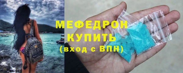 прущие грибы Богородск