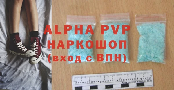 COCAINE Долгопрудный