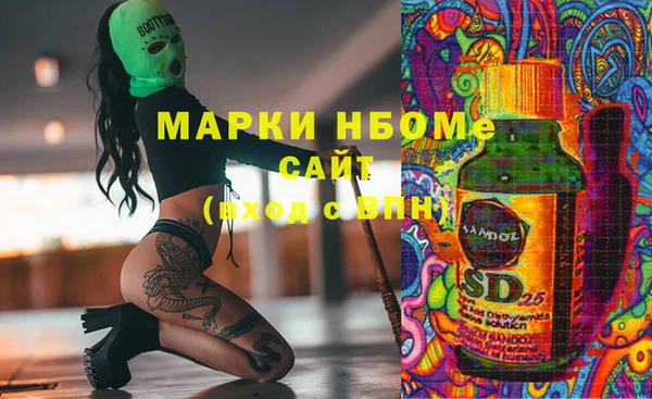 мефедрон Мегион