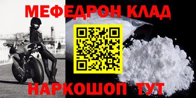 кокаин Балашиха