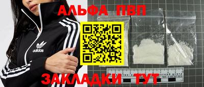 ГАЛЛЮЦИНОГЕННЫЕ ГРИБЫ Апшеронск