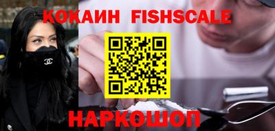 ГАЛЛЮЦИНОГЕННЫЕ ГРИБЫ Апшеронск