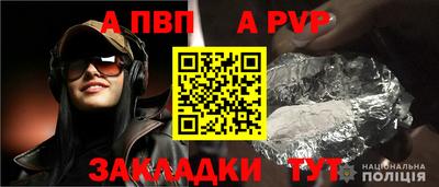 а пвп мука Апрелевка