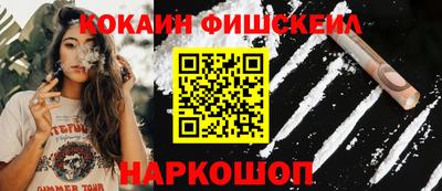 кокаин Балашиха