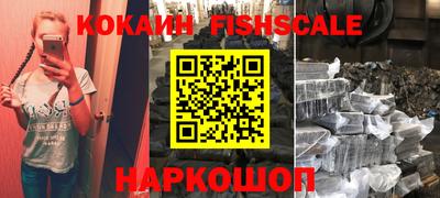 кокаин Балашиха