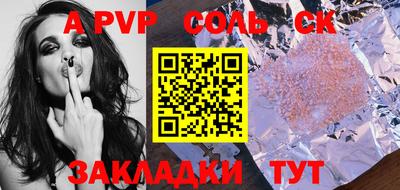 ГАЛЛЮЦИНОГЕННЫЕ ГРИБЫ Апшеронск