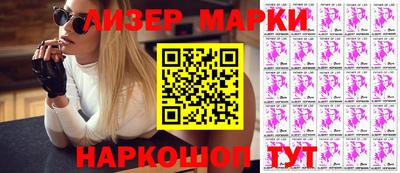 кокаин Балашиха