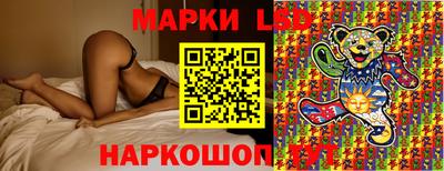 ГАЛЛЮЦИНОГЕННЫЕ ГРИБЫ Апшеронск