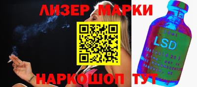 индика Балахна