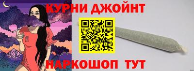 ГАЛЛЮЦИНОГЕННЫЕ ГРИБЫ Апшеронск