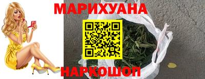 ГАЛЛЮЦИНОГЕННЫЕ ГРИБЫ Апшеронск