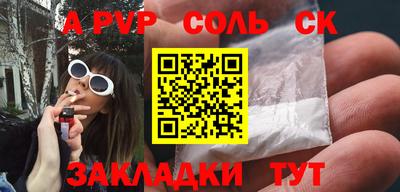 ГАЛЛЮЦИНОГЕННЫЕ ГРИБЫ Апшеронск