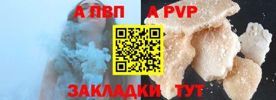 MDMA Premium VHQ Балаково