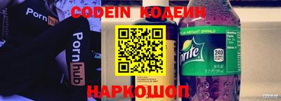 ГАЛЛЮЦИНОГЕННЫЕ ГРИБЫ Апшеронск