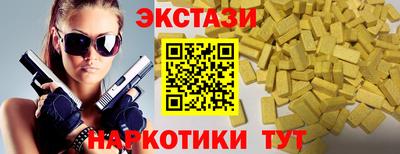 MDMA Аргун