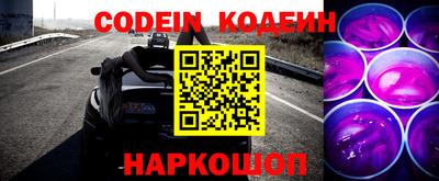 индика Балахна