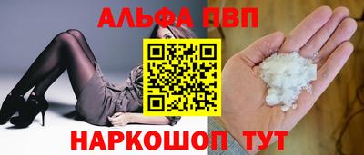 а пвп мука Апрелевка