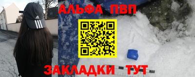 а пвп мука Апрелевка