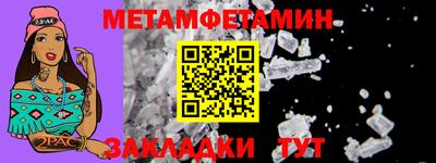 а пвп мука Апрелевка
