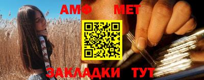 ГАЛЛЮЦИНОГЕННЫЕ ГРИБЫ Апшеронск
